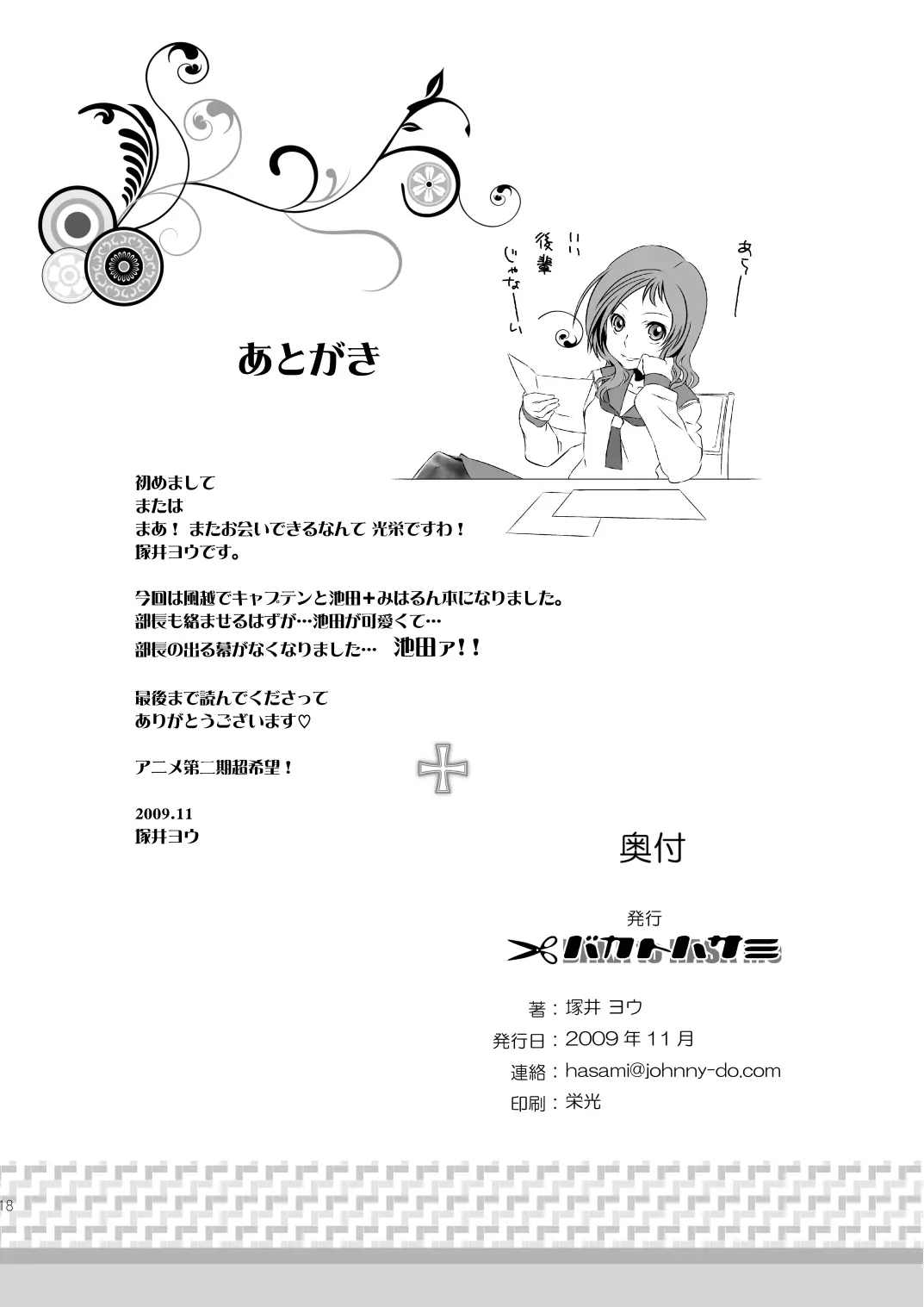 웹툰 이미지 17