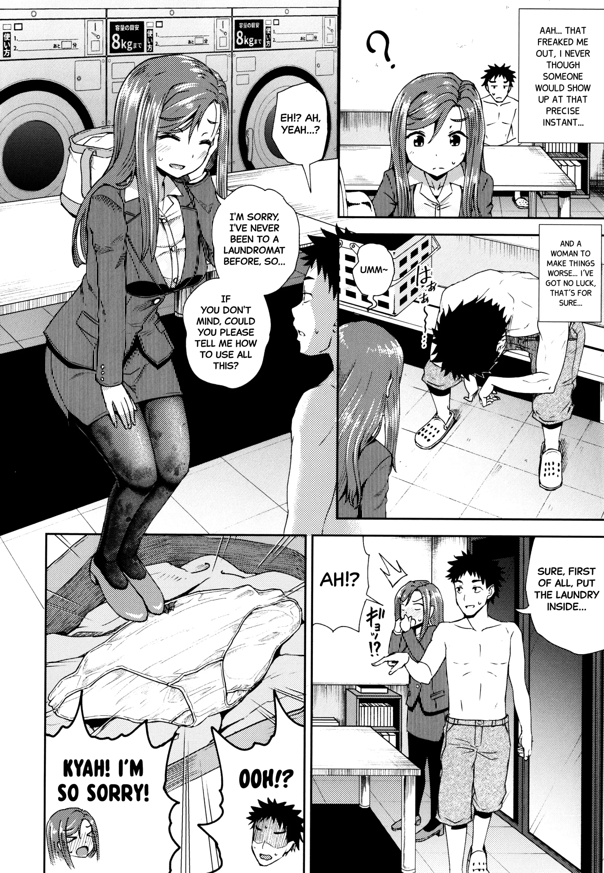 웹툰 이미지 158