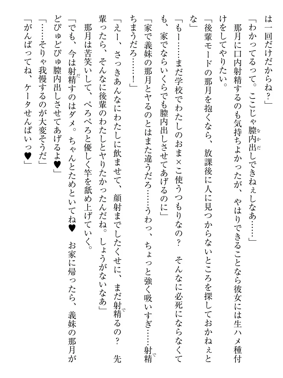 웹툰 이미지 154
