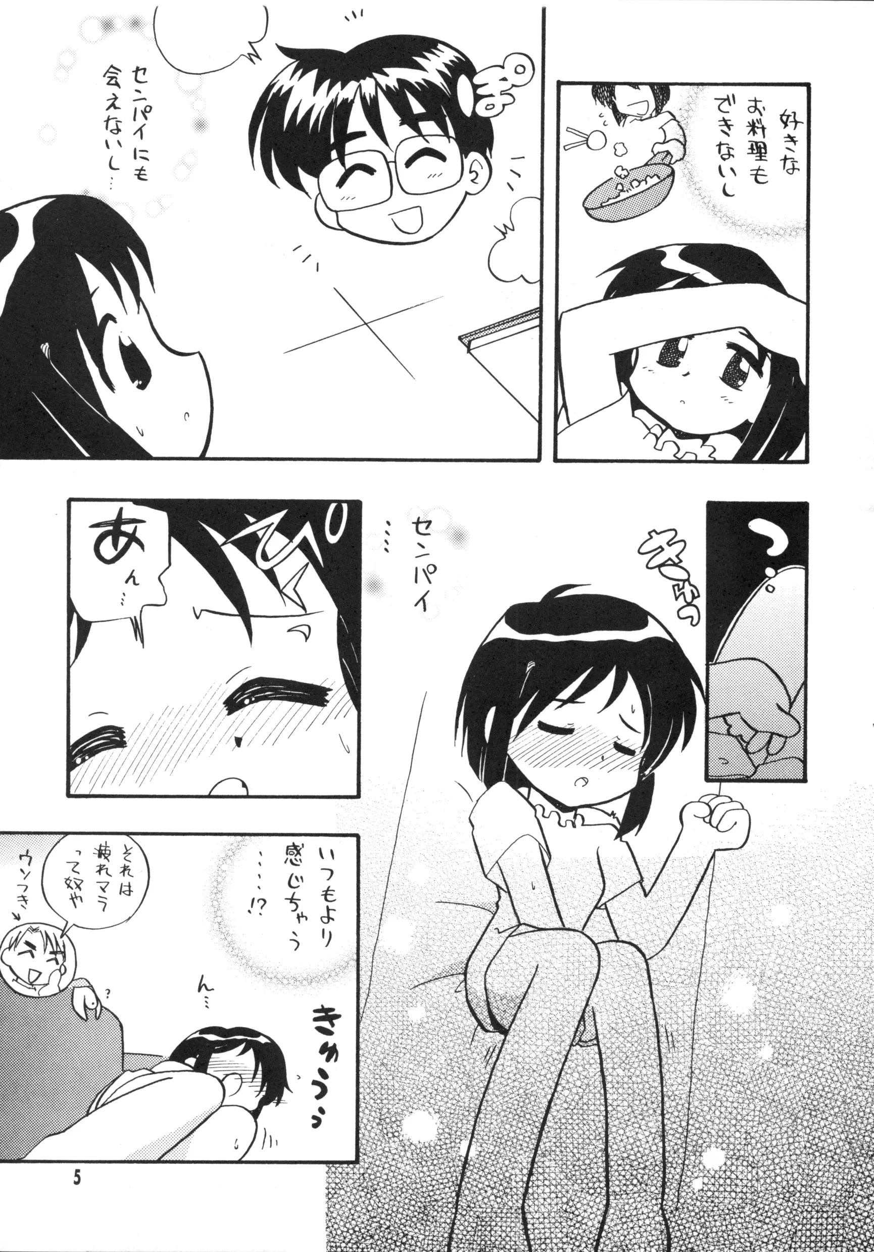 웹툰 이미지 3