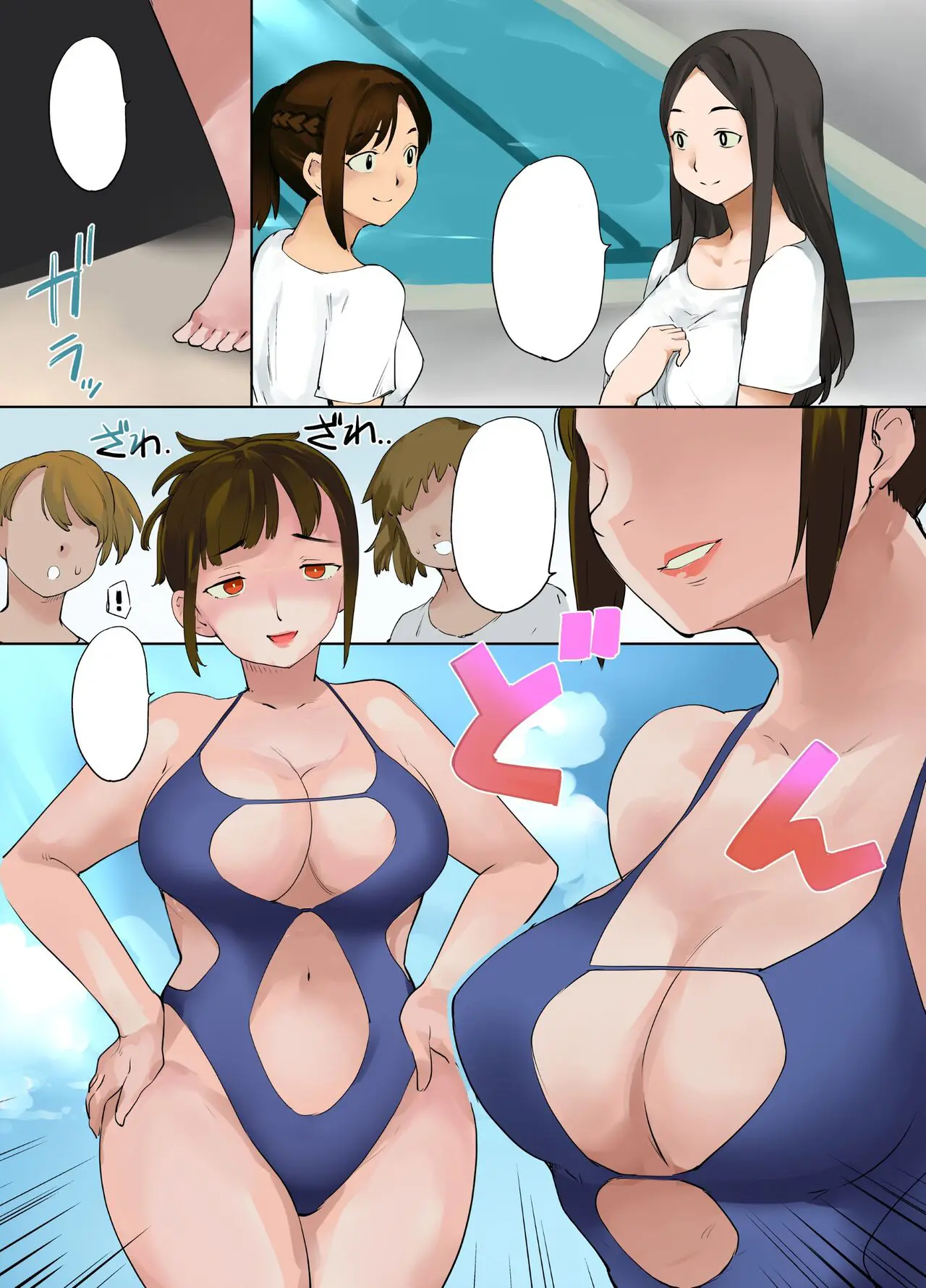 웹툰 이미지 59