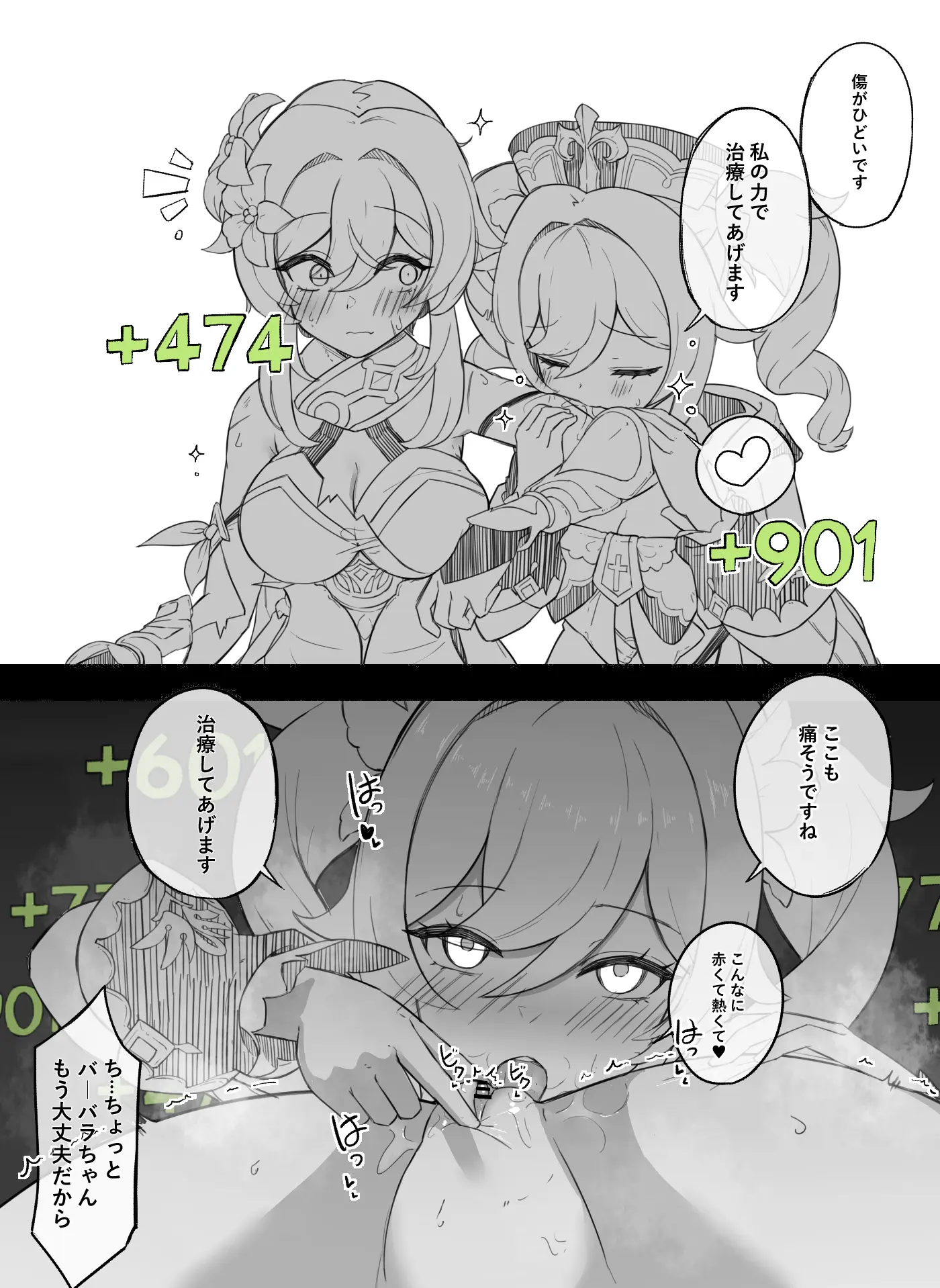 웹툰 이미지 493