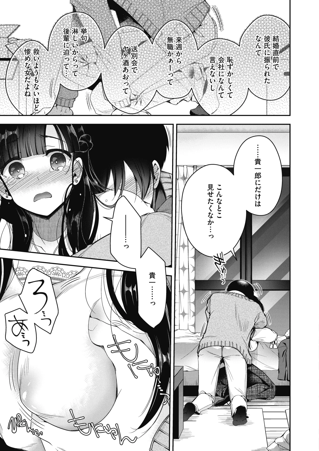 웹툰 이미지 128