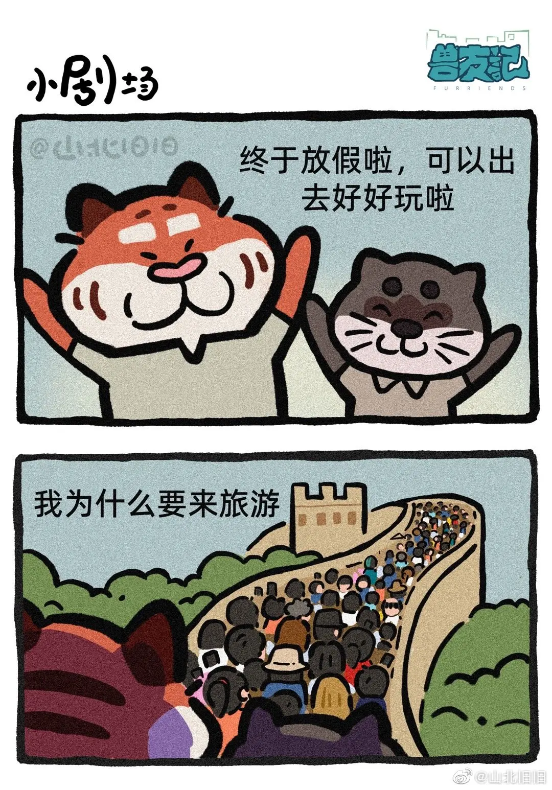 웹툰 이미지 14