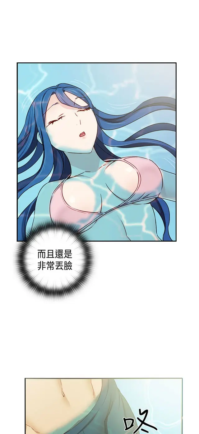 웹툰 이미지 483