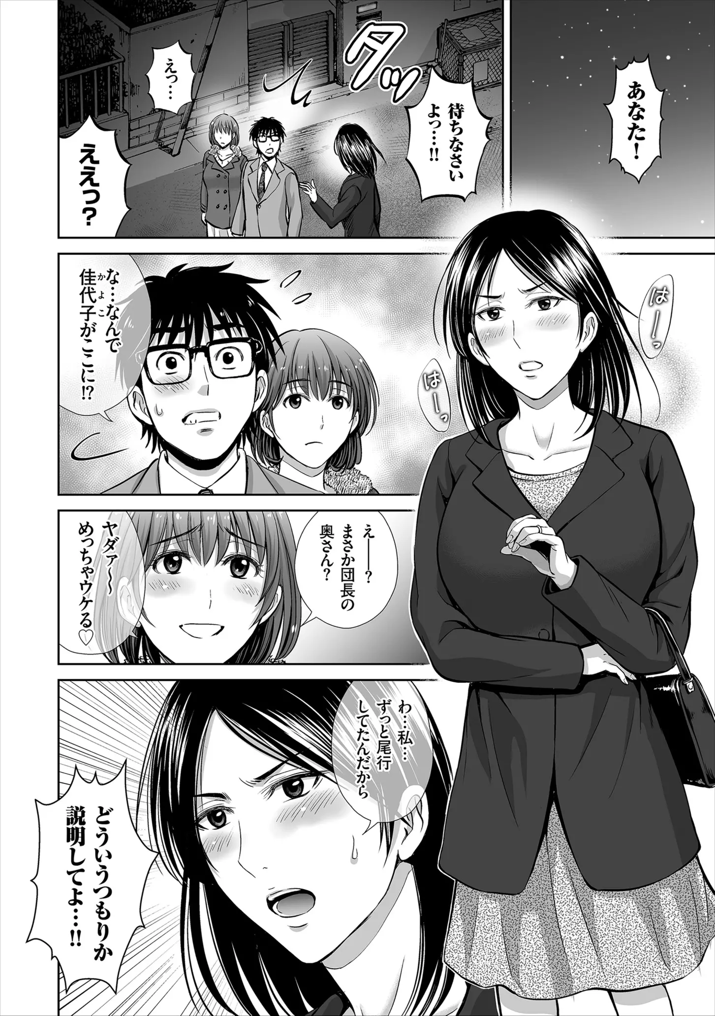 웹툰 이미지 143