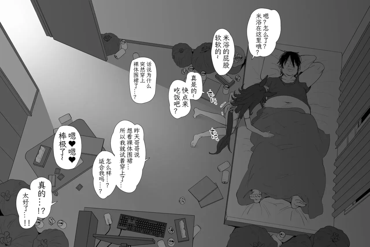 웹툰 이미지 233