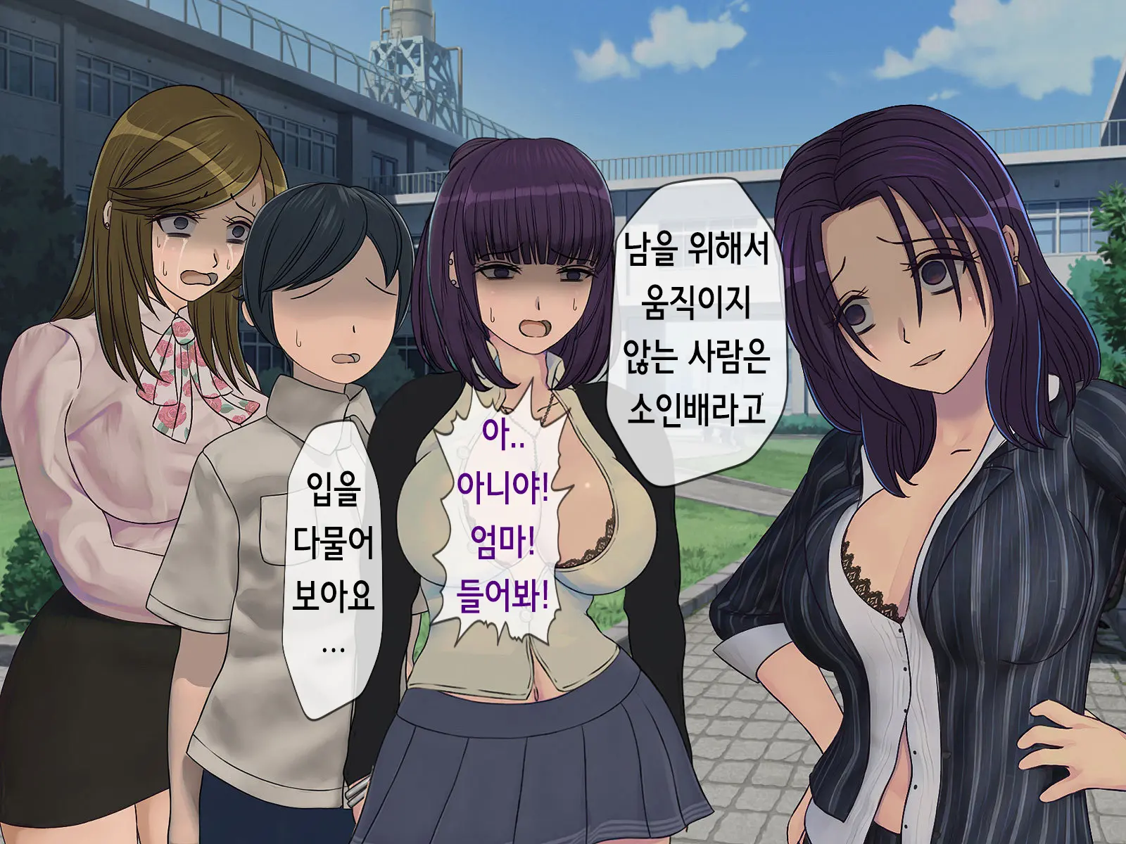 웹툰 이미지 211