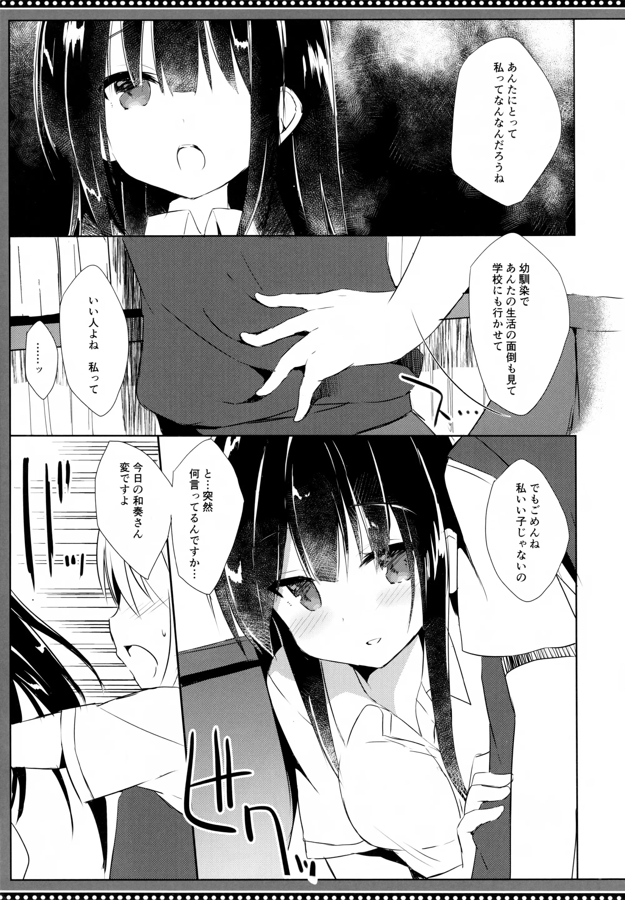 웹툰 이미지 9