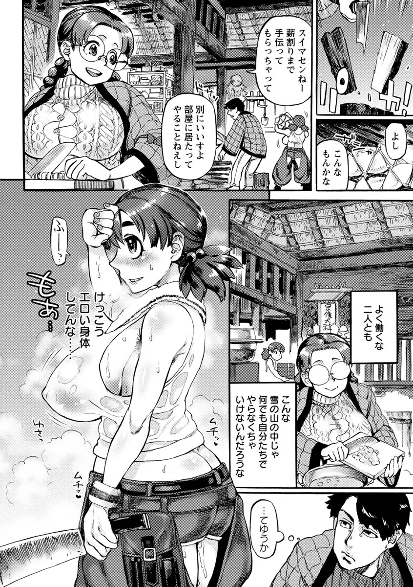 웹툰 이미지 129