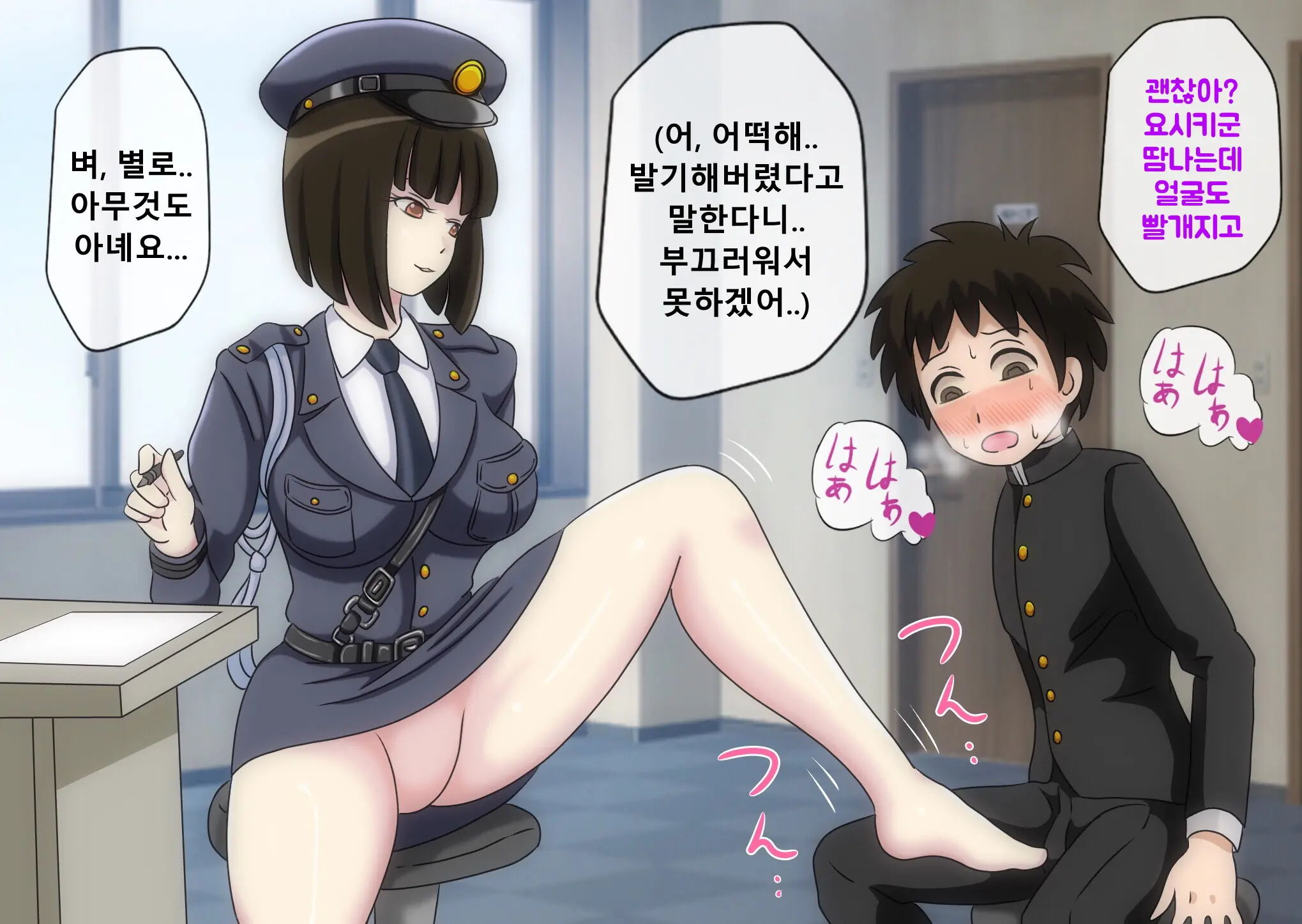 웹툰 이미지 23