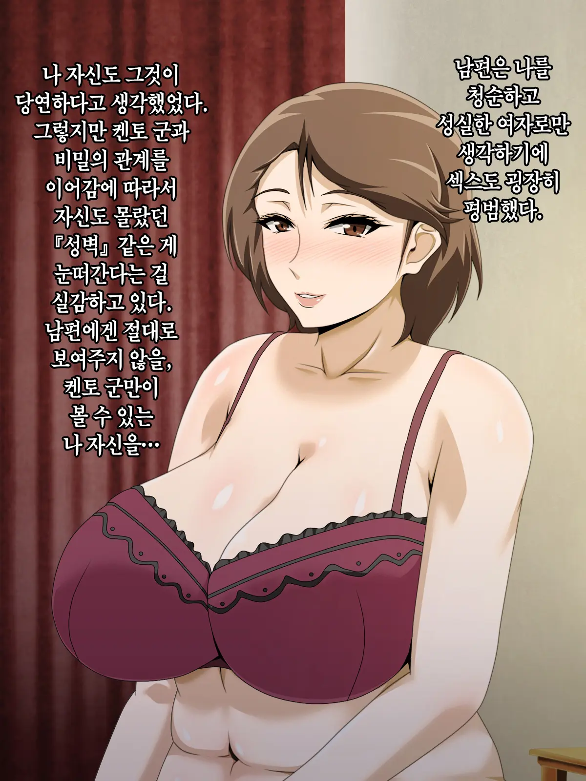 웹툰 이미지 416