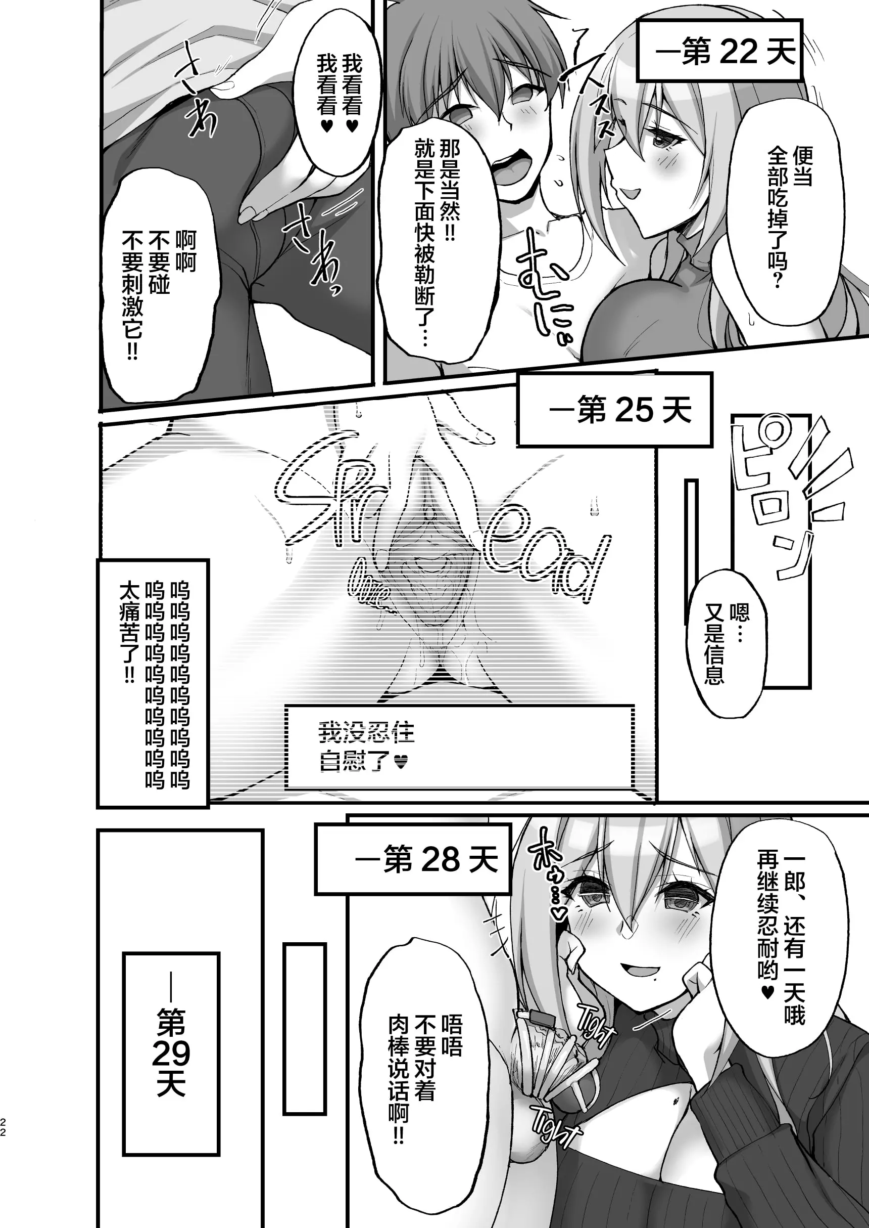 웹툰 이미지 20