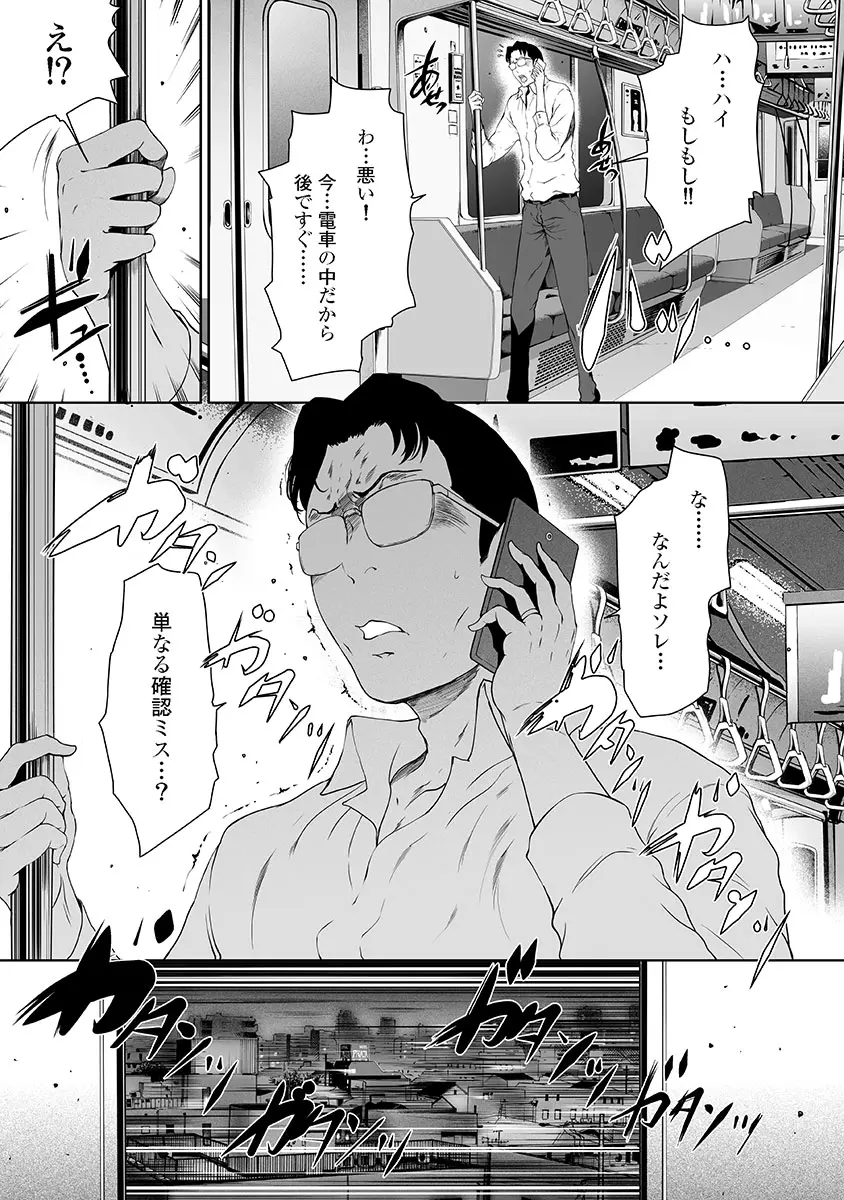 웹툰 이미지 68