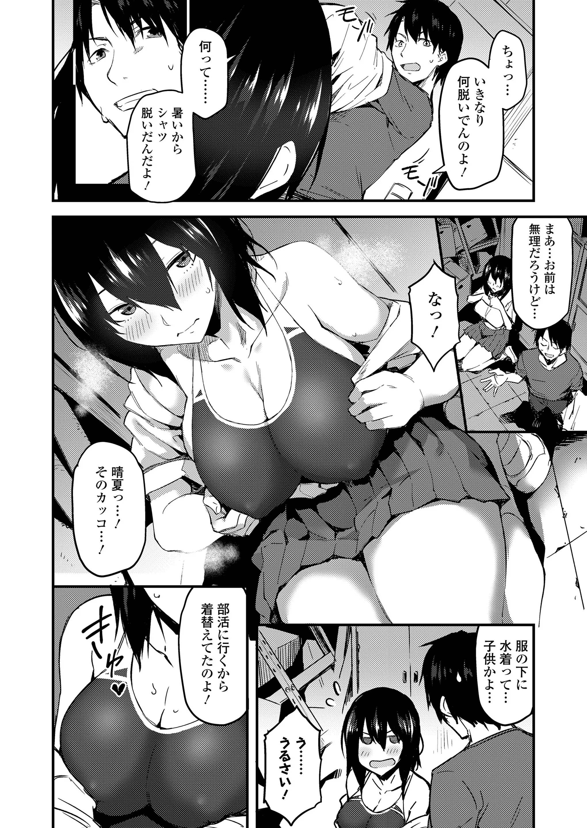 웹툰 이미지 91