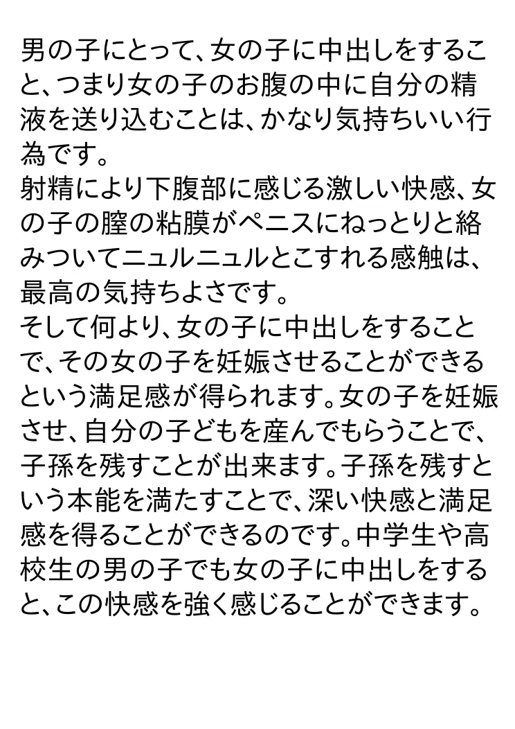 웹툰 이미지 27