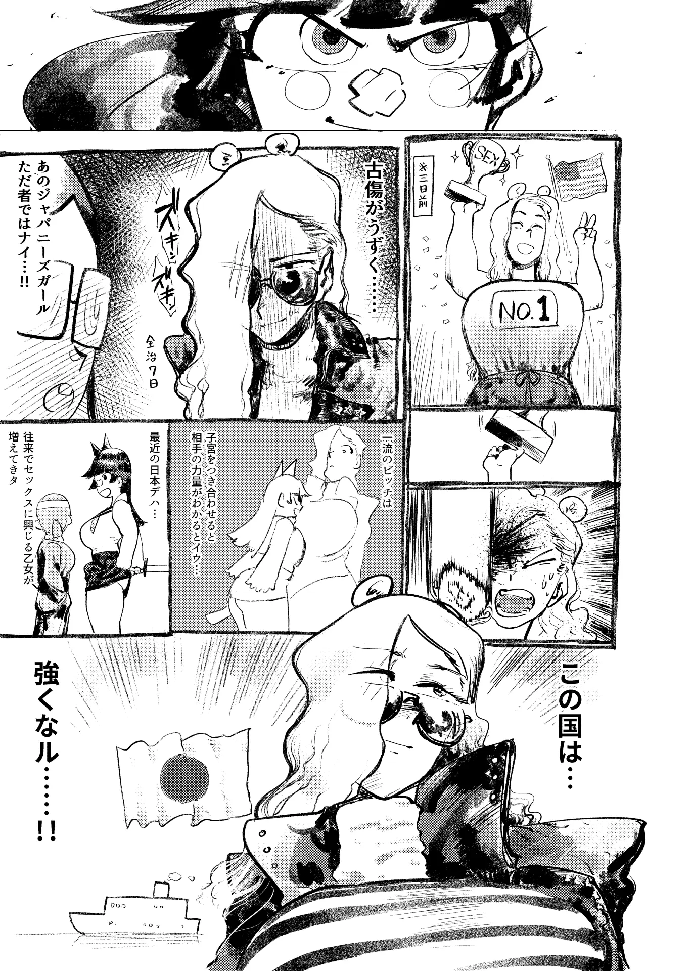 웹툰 이미지 316
