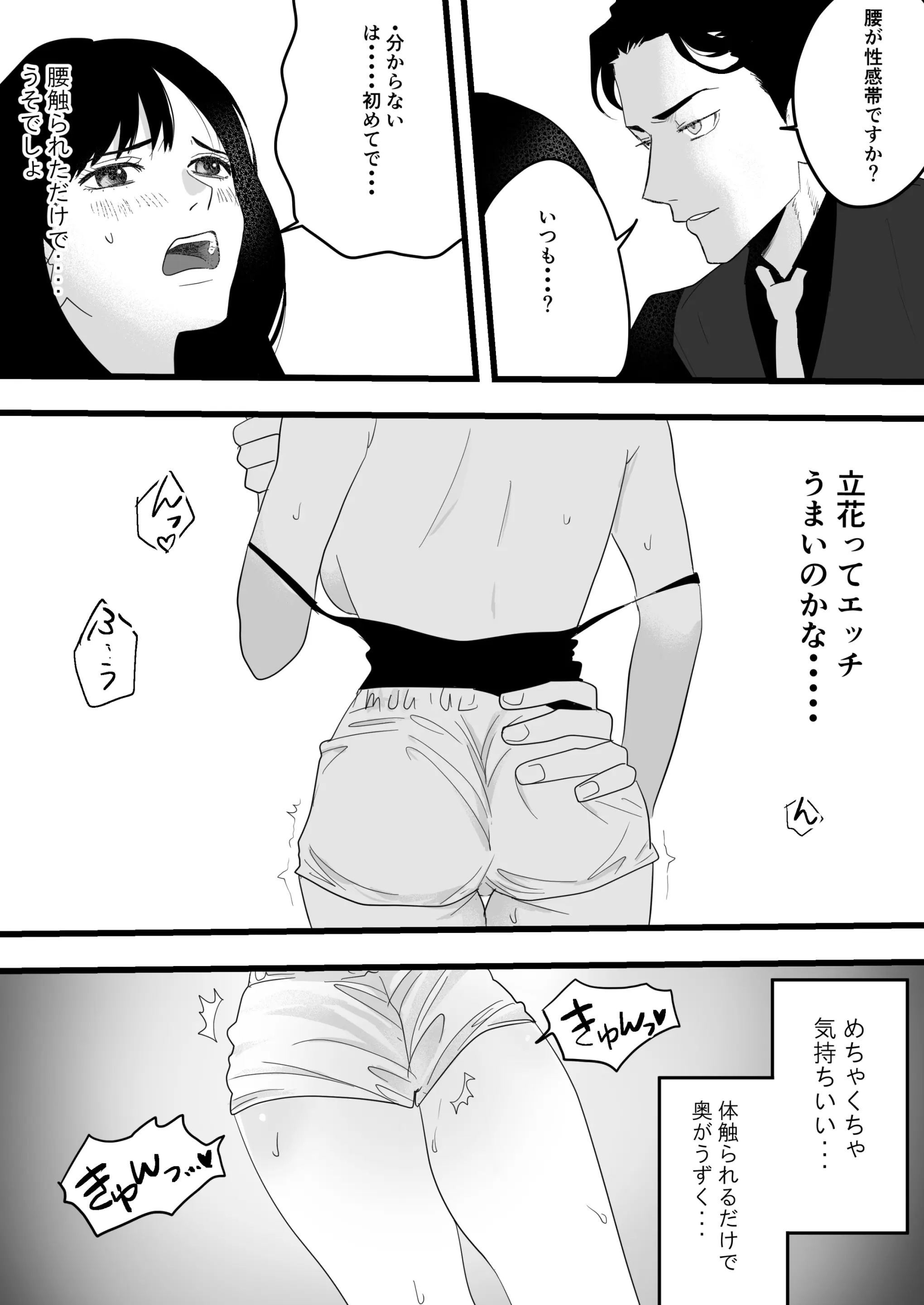 웹툰 이미지 13