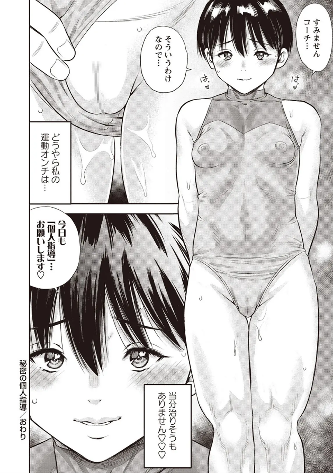 웹툰 이미지 214