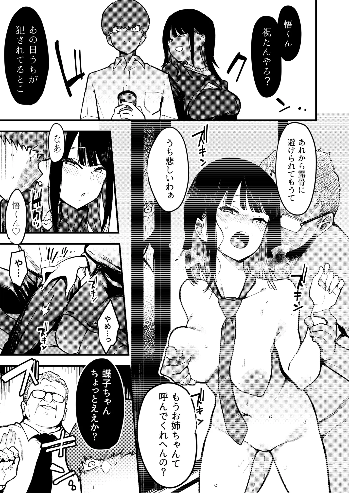 웹툰 이미지 165
