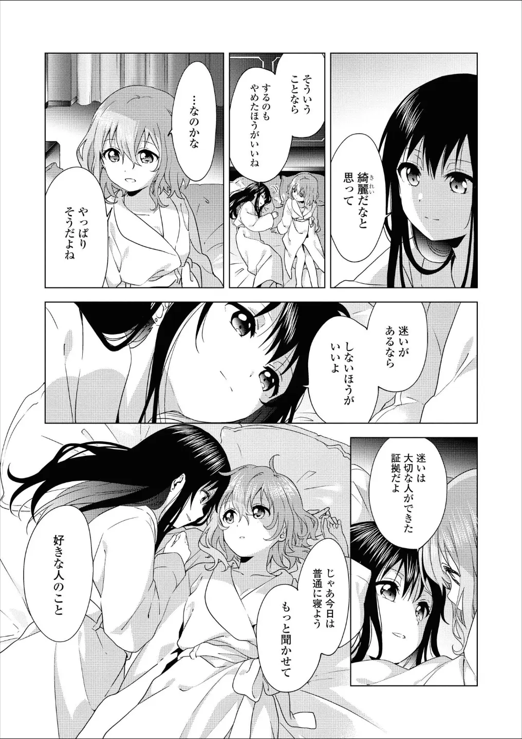 웹툰 이미지 29