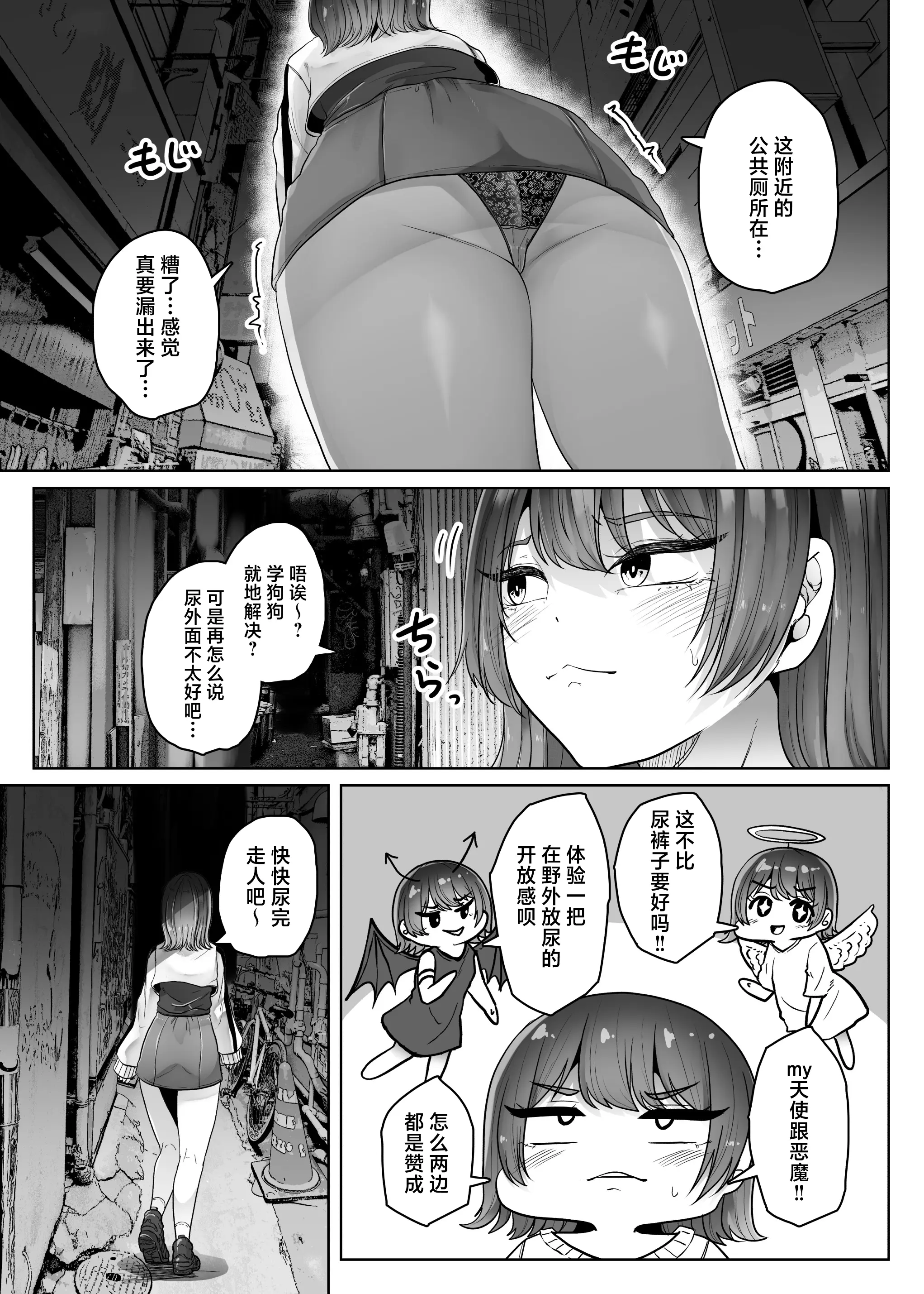 웹툰 이미지 4