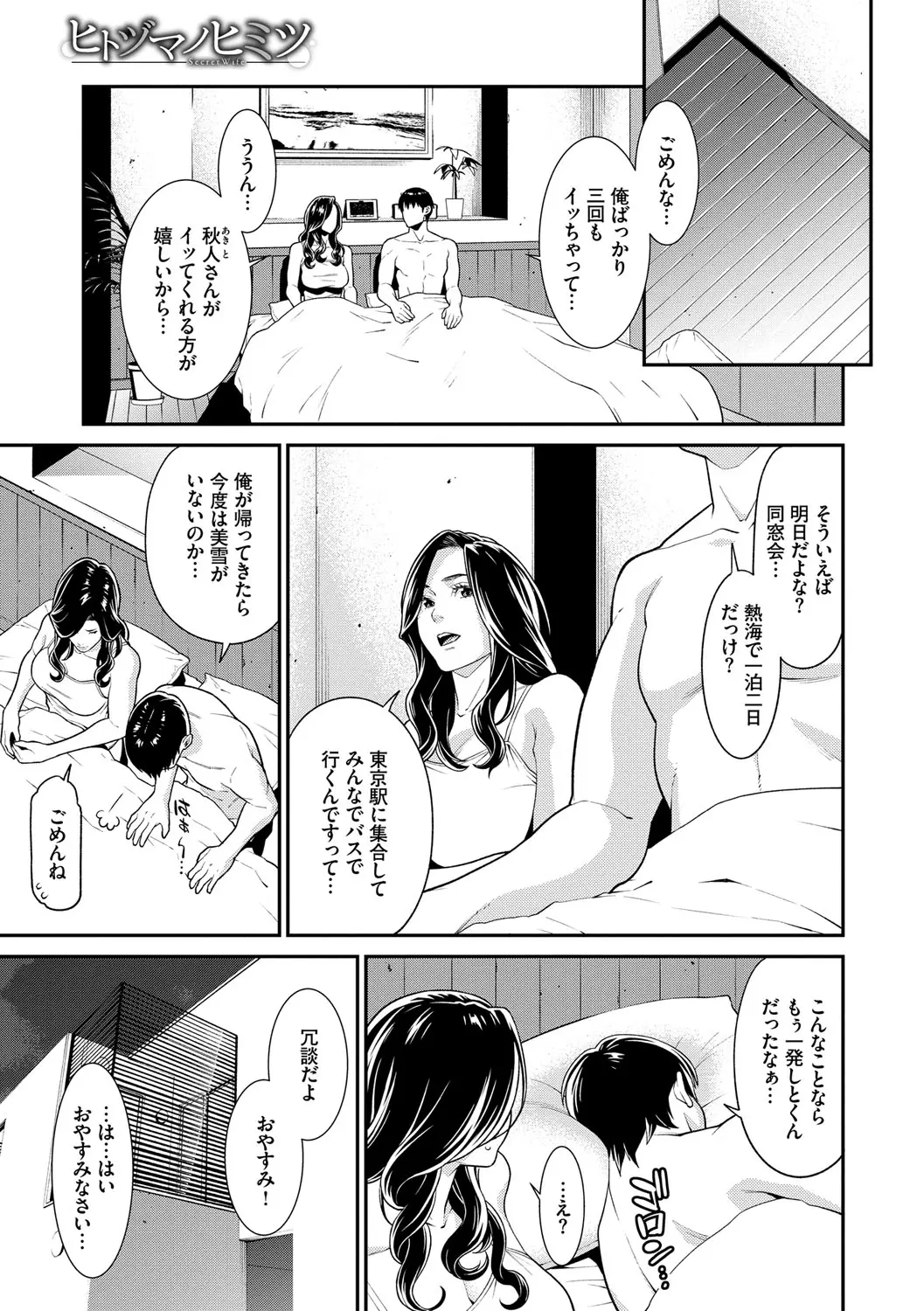 웹툰 이미지 87