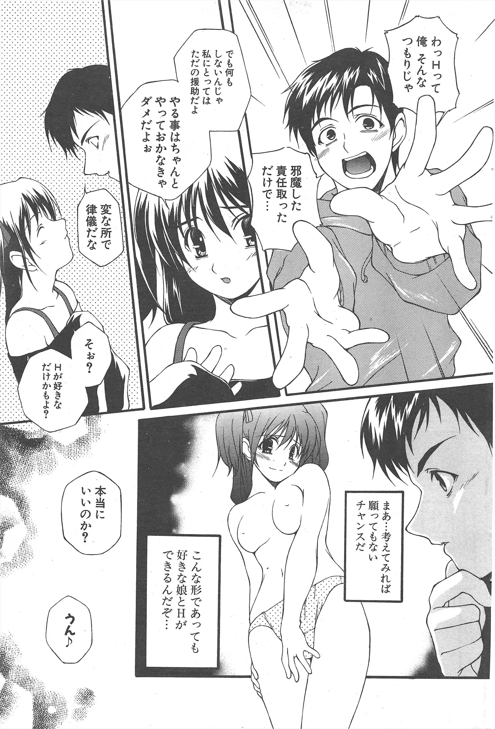 웹툰 이미지 218