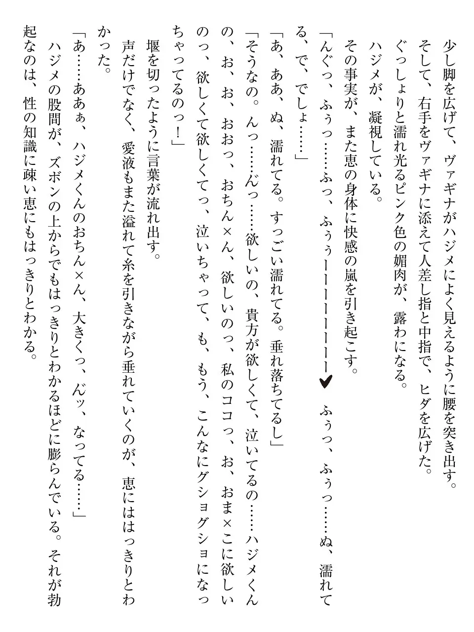 웹툰 이미지 66