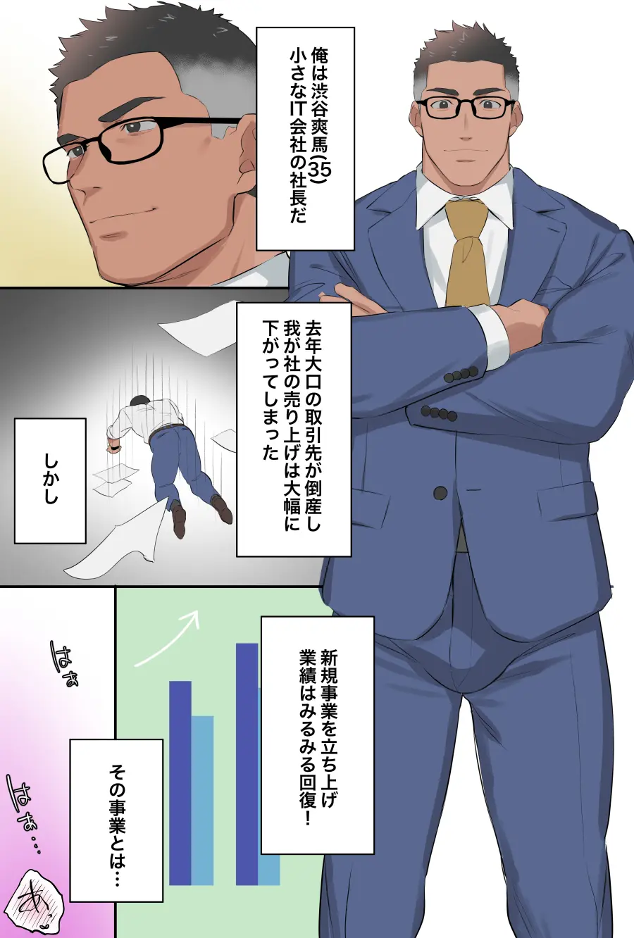 웹툰 이미지 1