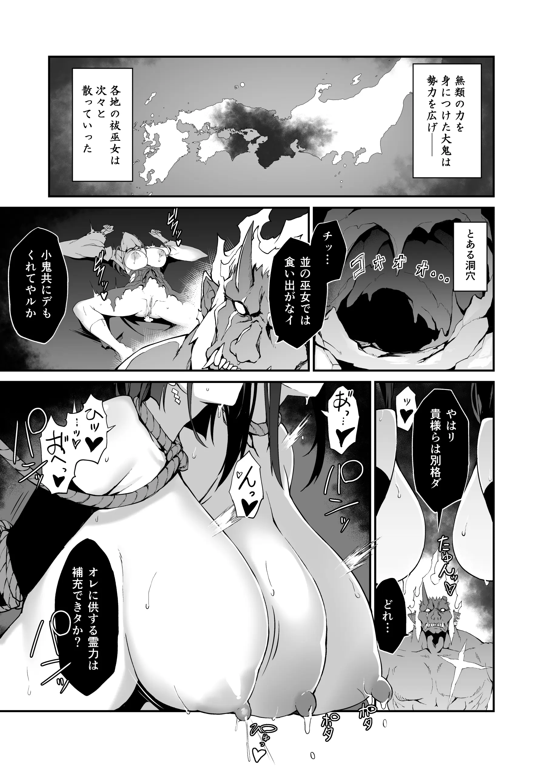 웹툰 이미지 29
