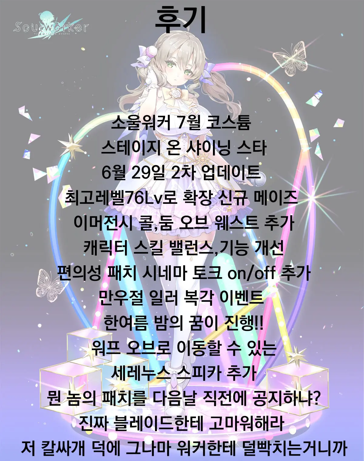 웹툰 이미지 18