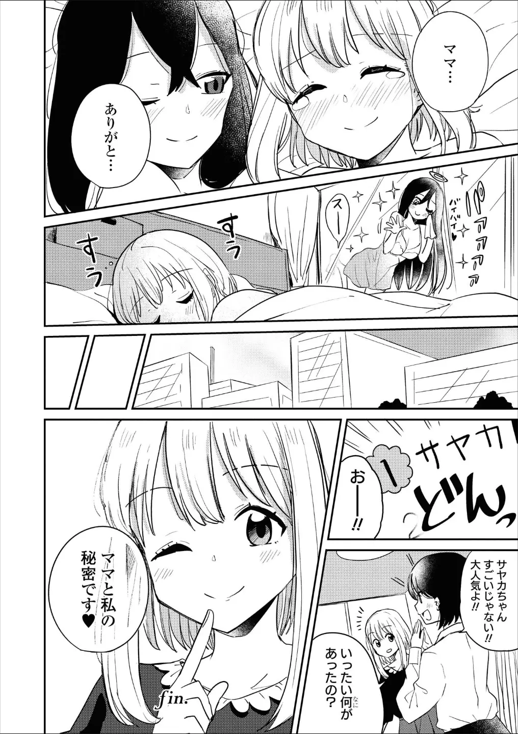 웹툰 이미지 102