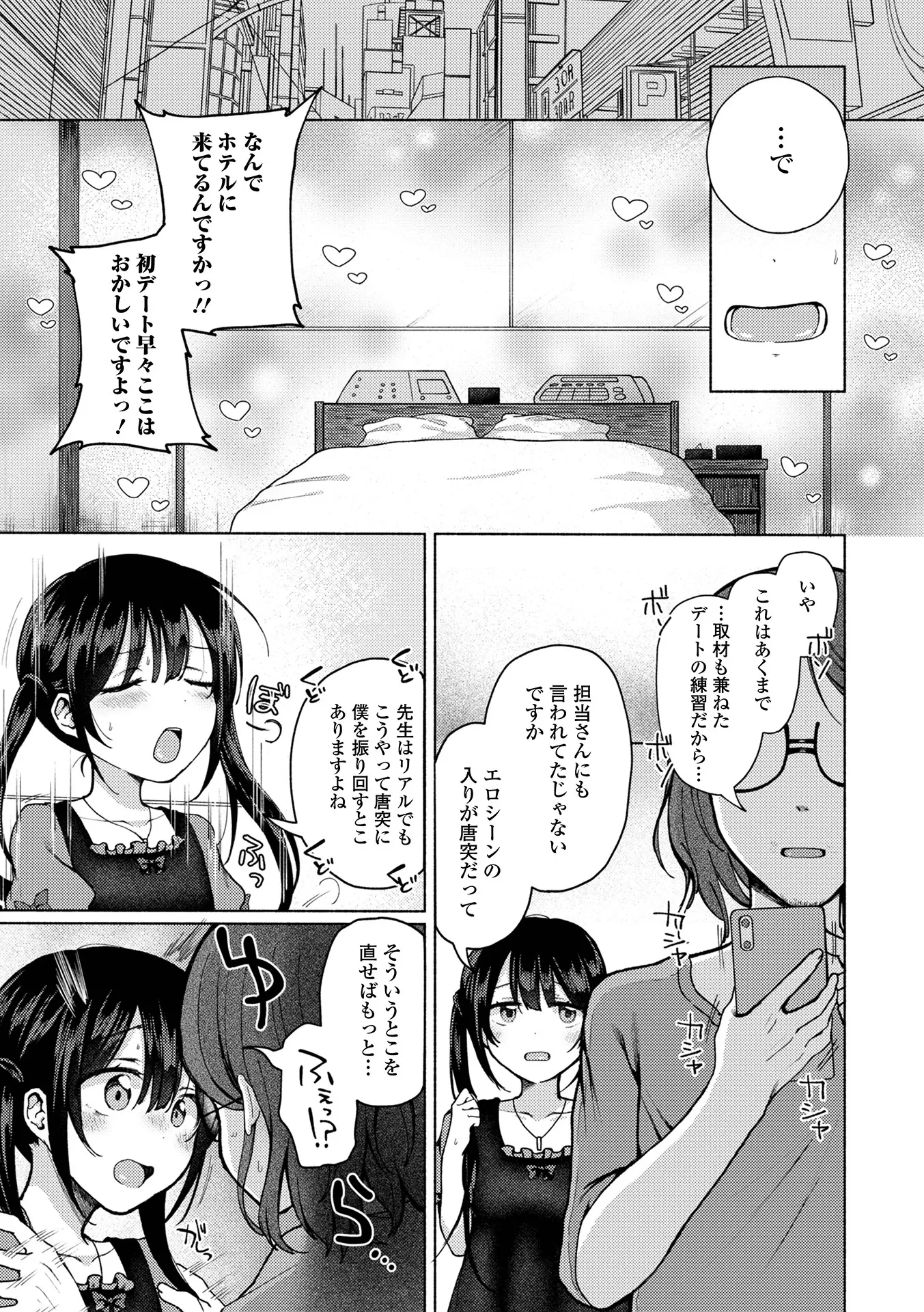 웹툰 이미지 24