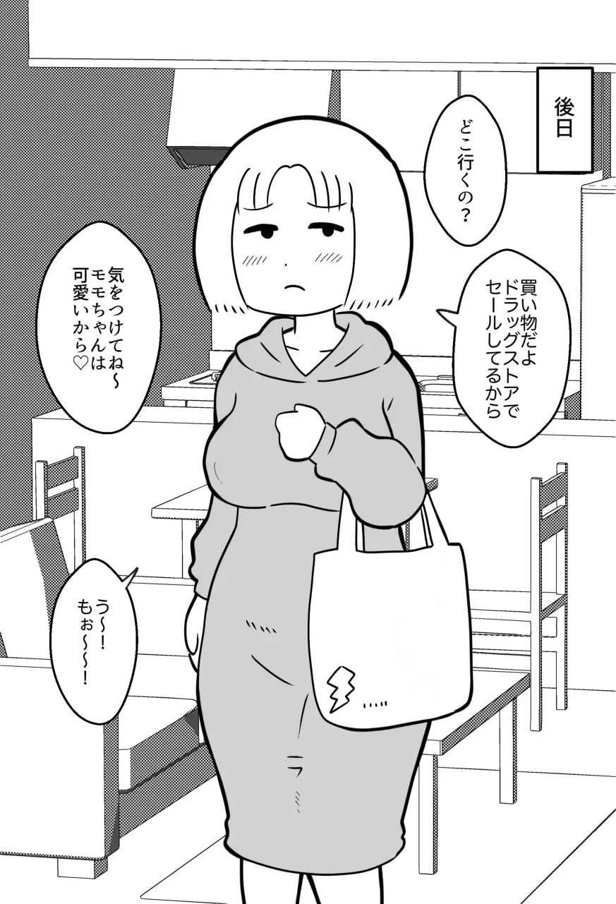 웹툰 이미지 19