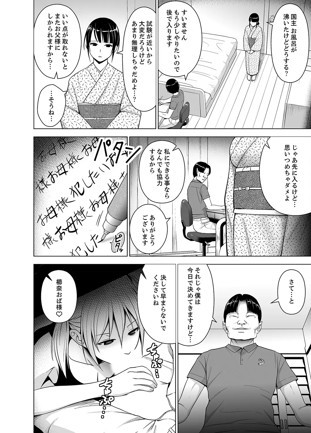 웹툰 이미지 113
