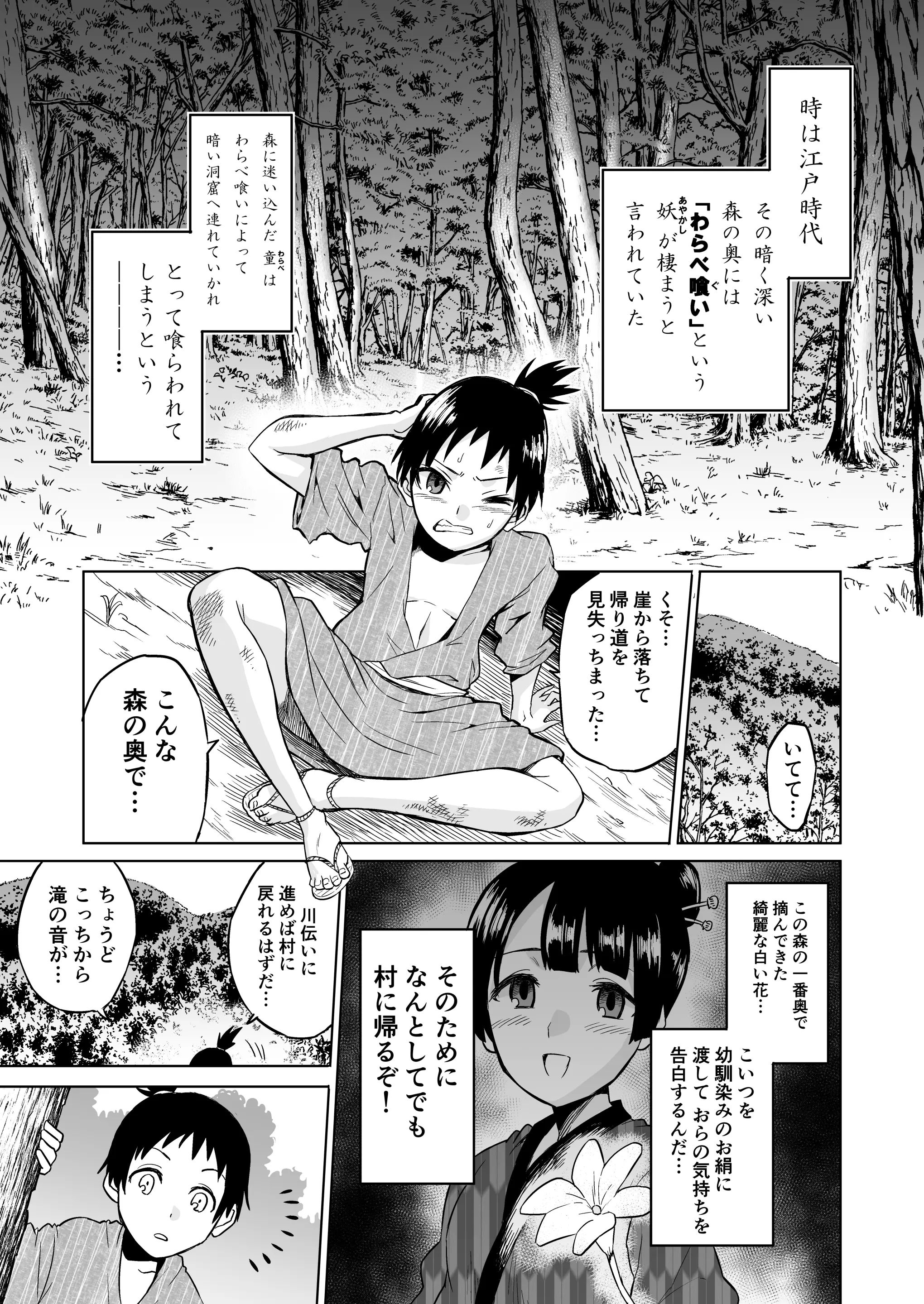 웹툰 이미지 2