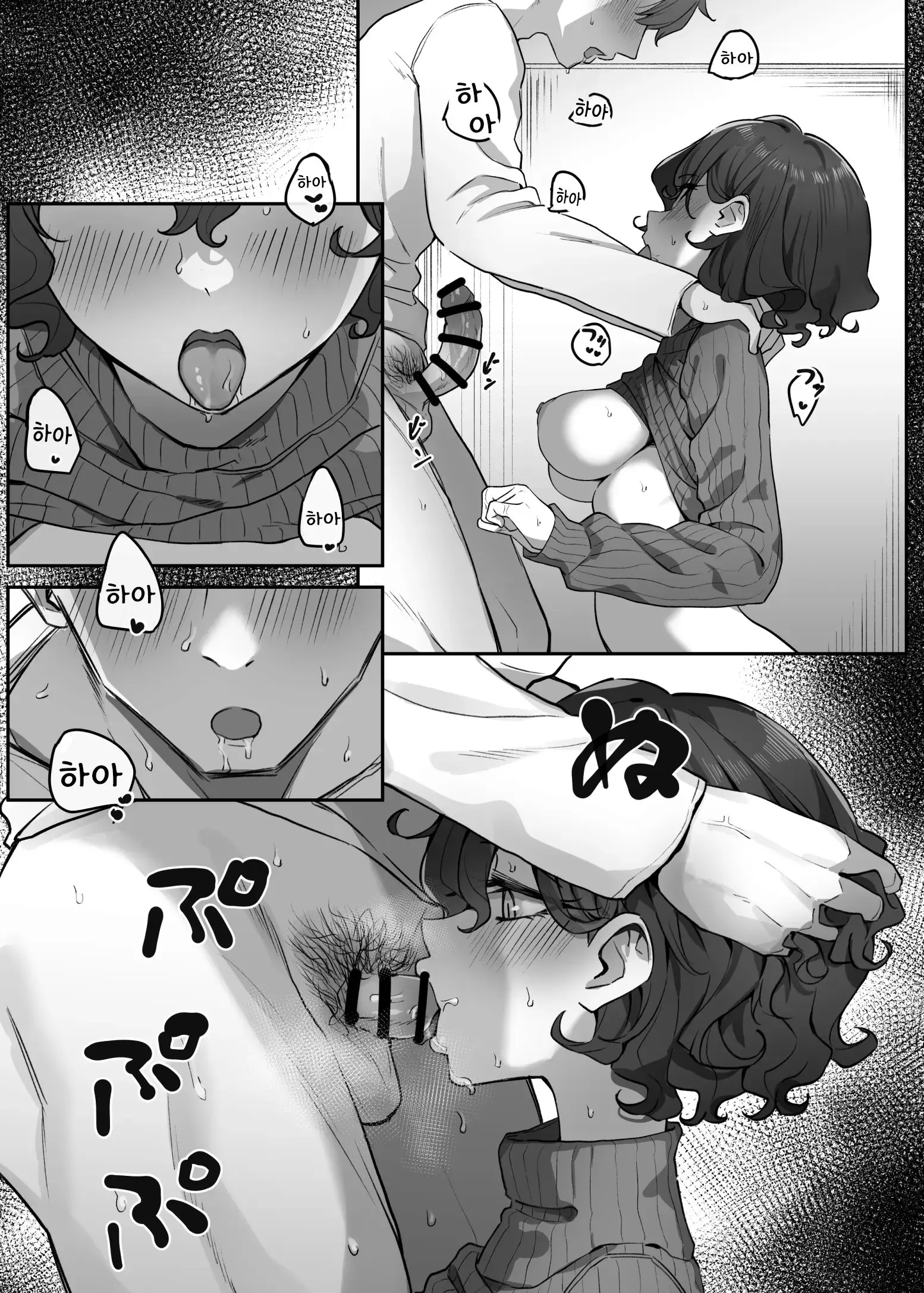 웹툰 이미지 250