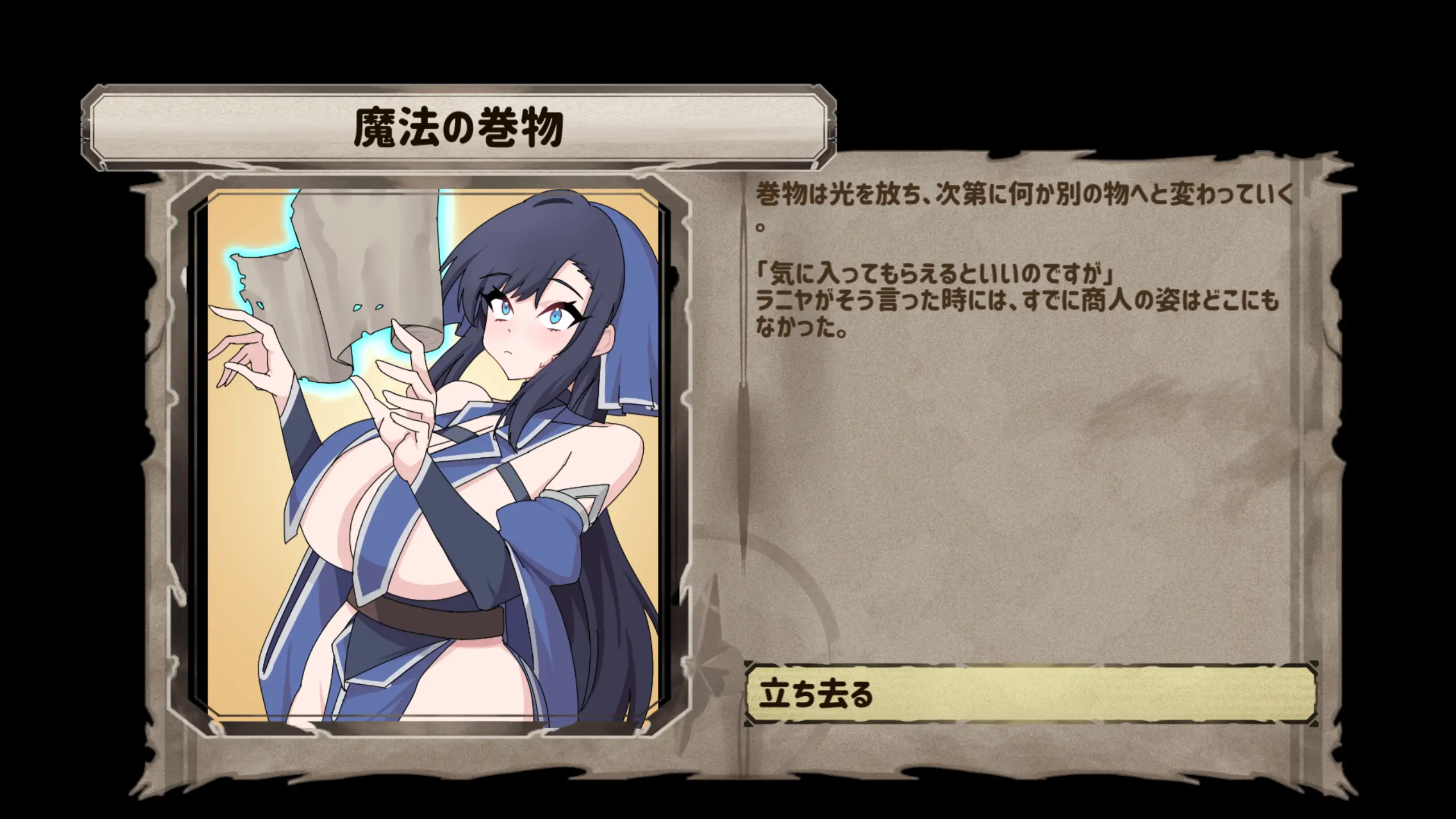 웹툰 이미지 223