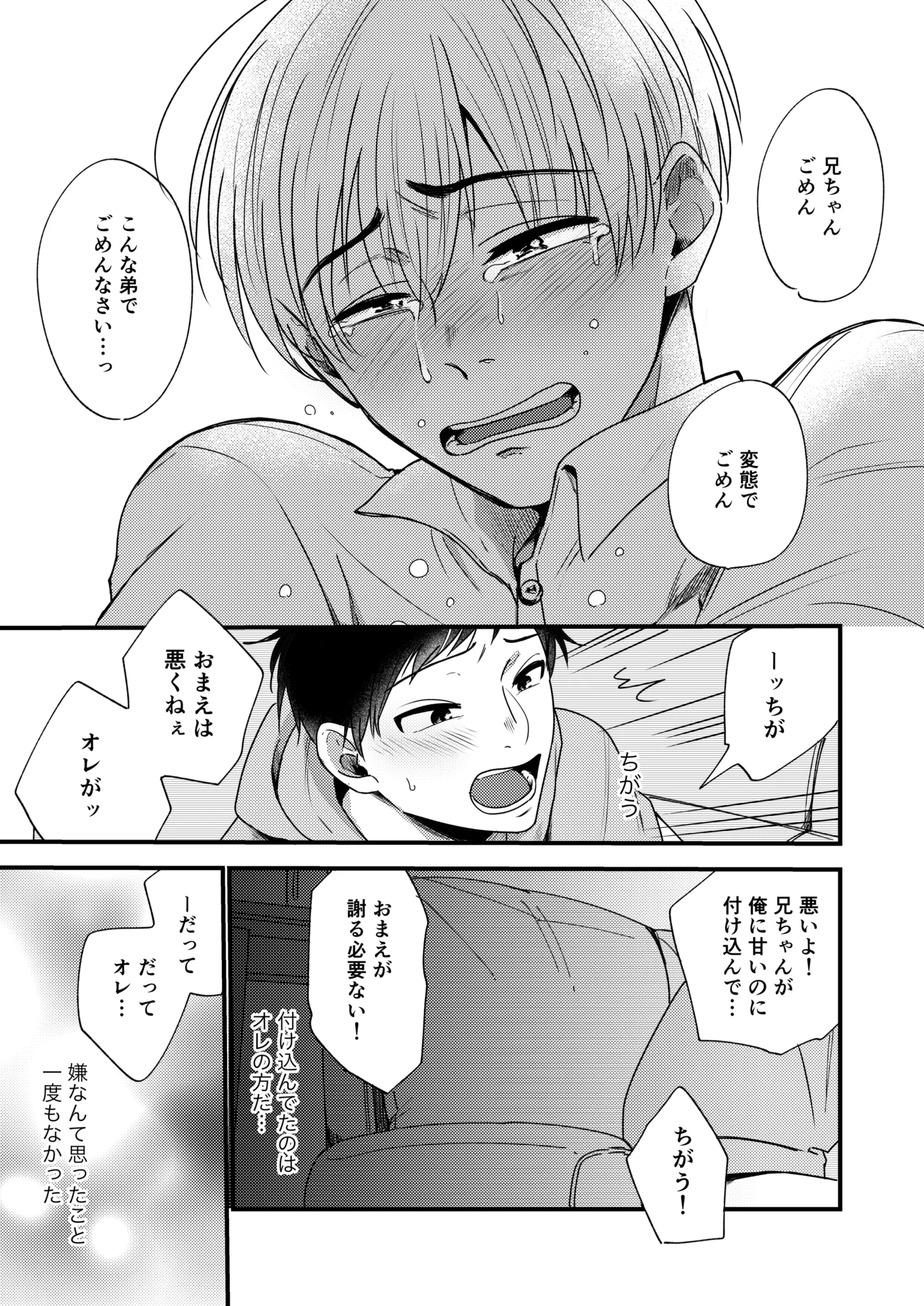 웹툰 이미지 68