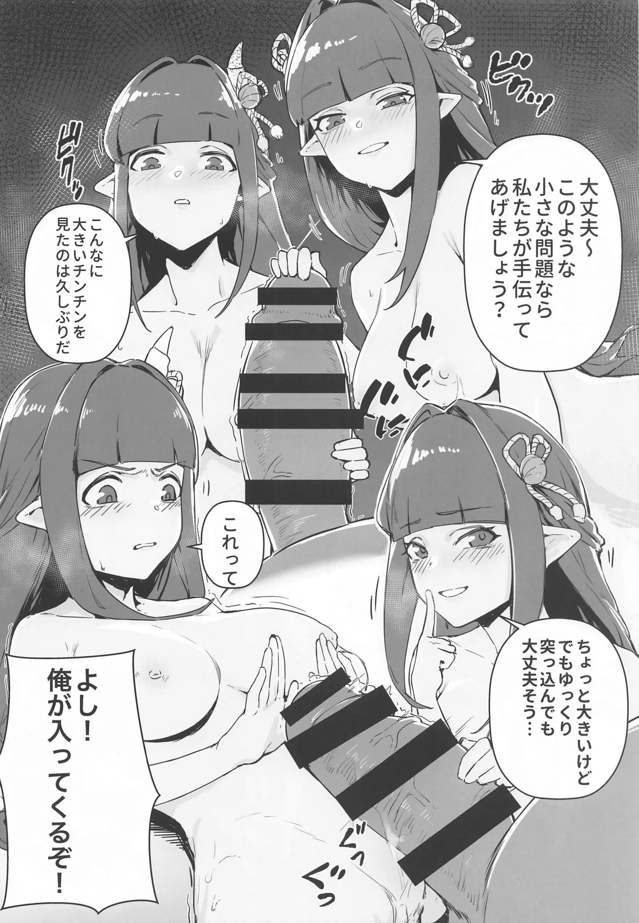 웹툰 이미지 4