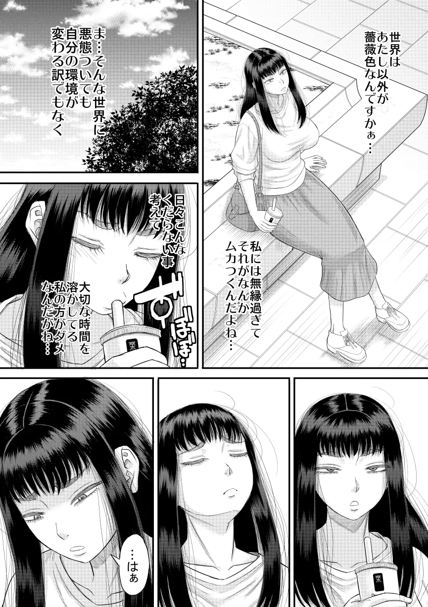 웹툰 이미지 2