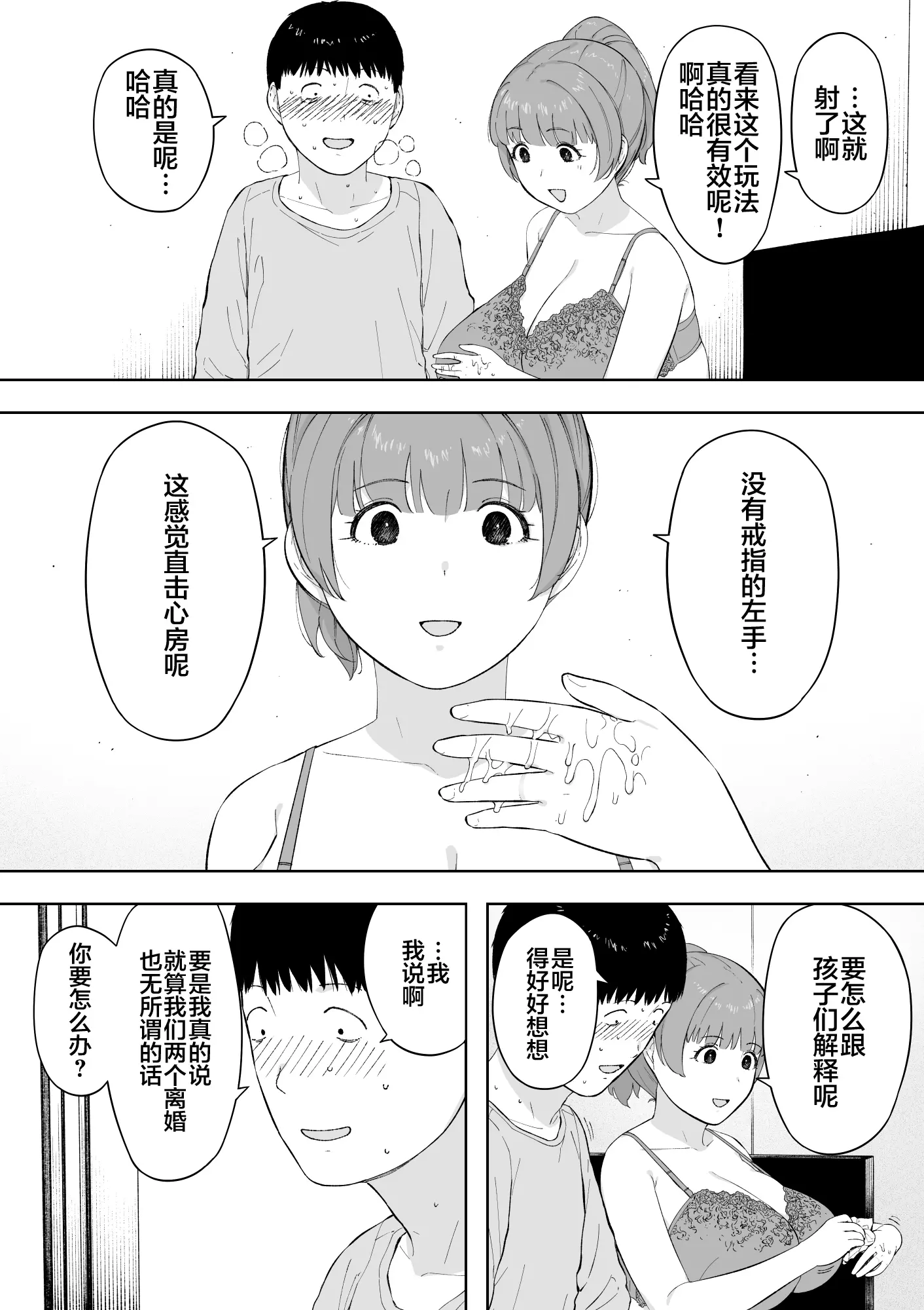 웹툰 이미지 45