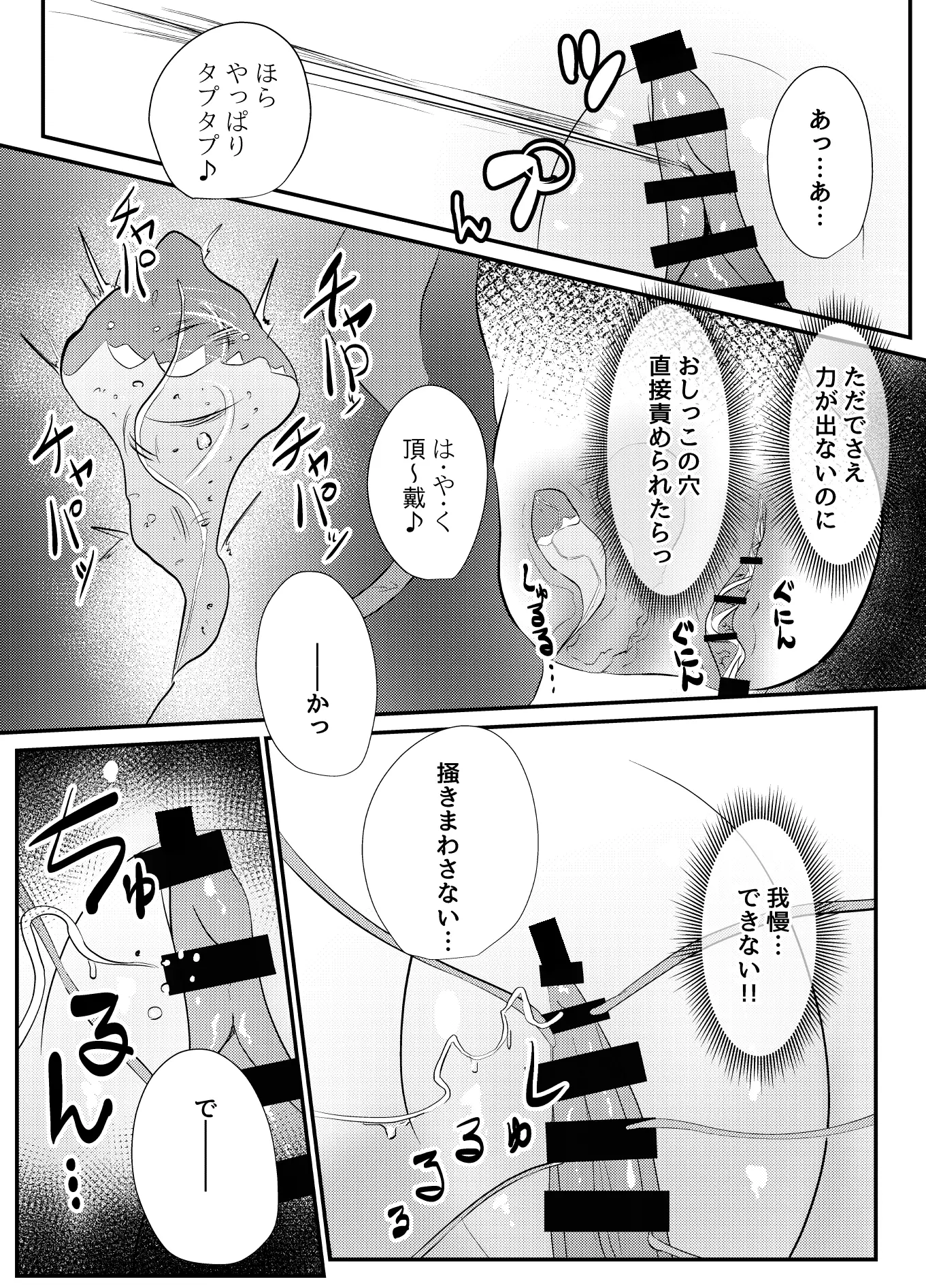 웹툰 이미지 30