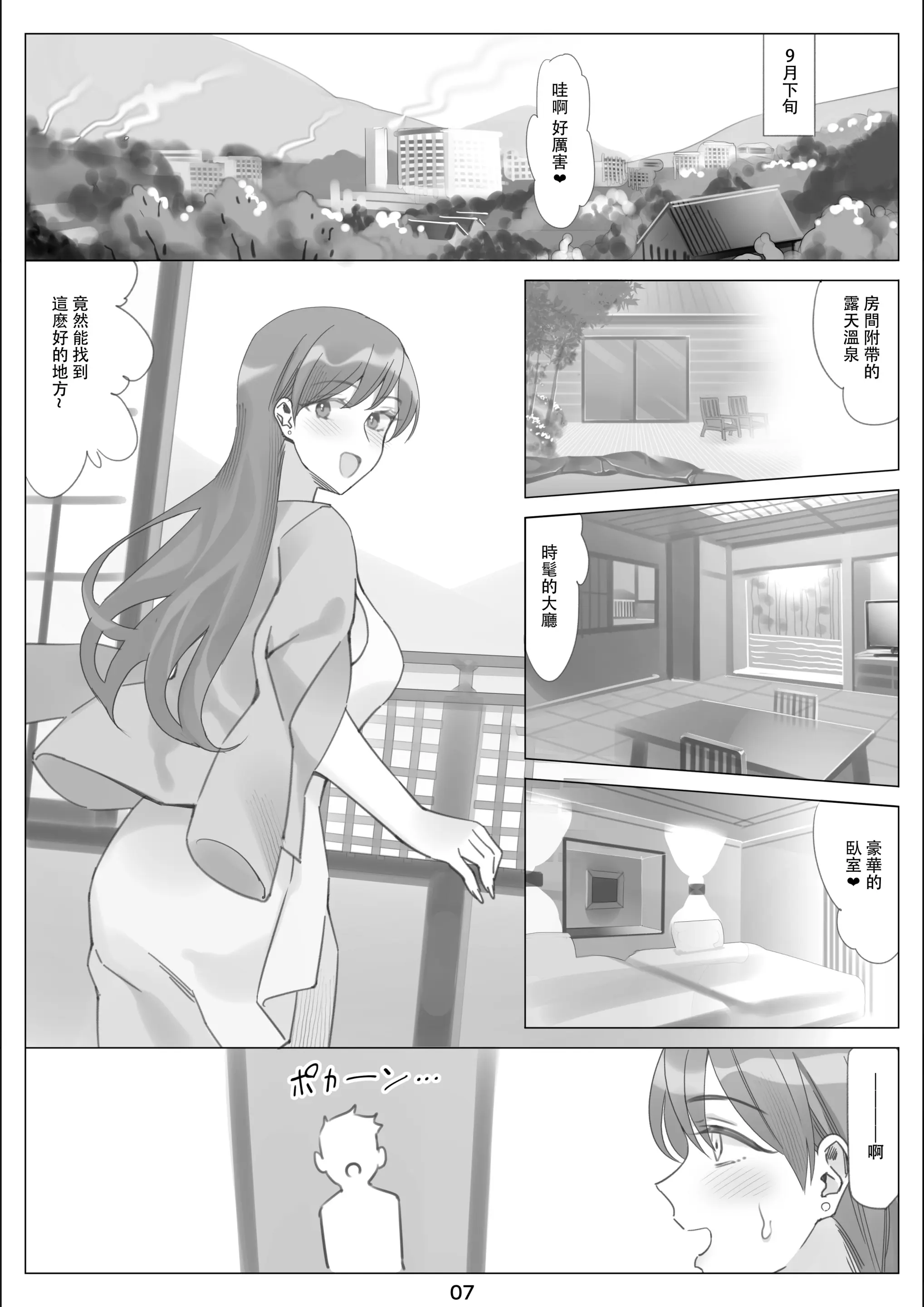 웹툰 이미지 7