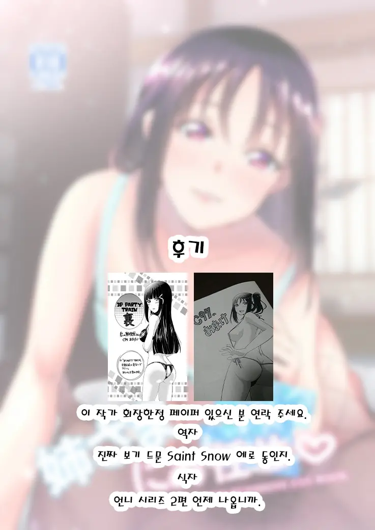 웹툰 이미지 34