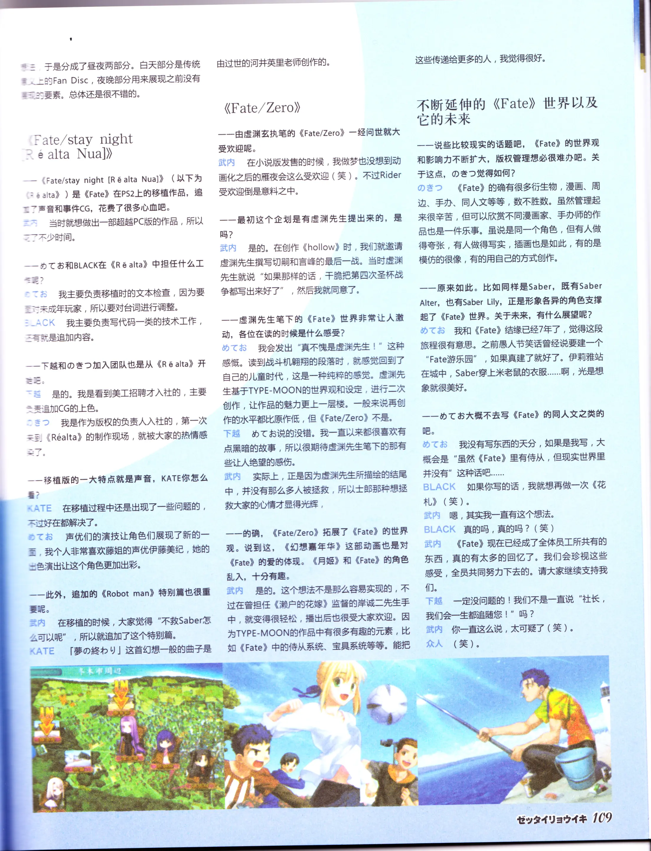 웹툰 이미지 110