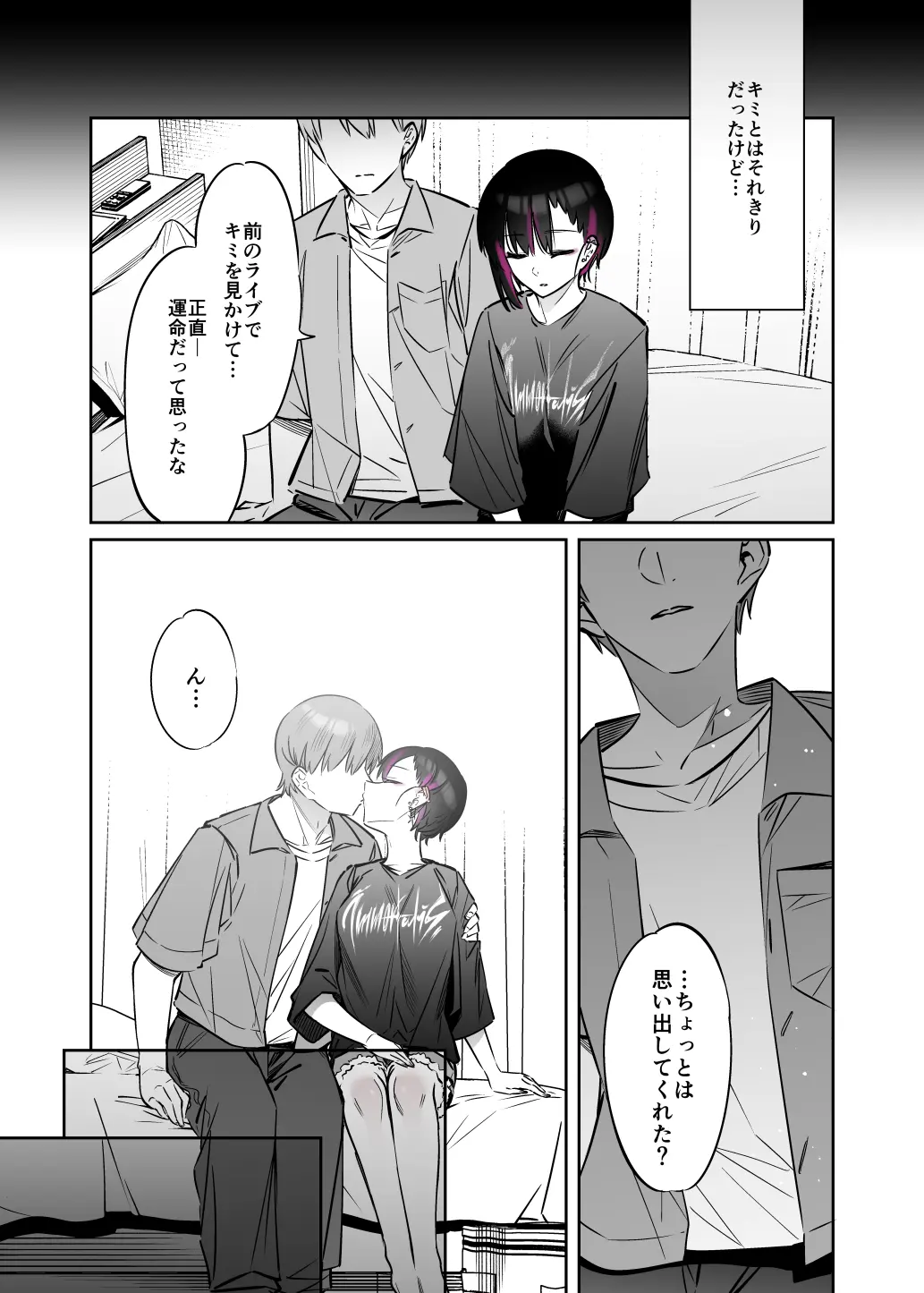 웹툰 이미지 34