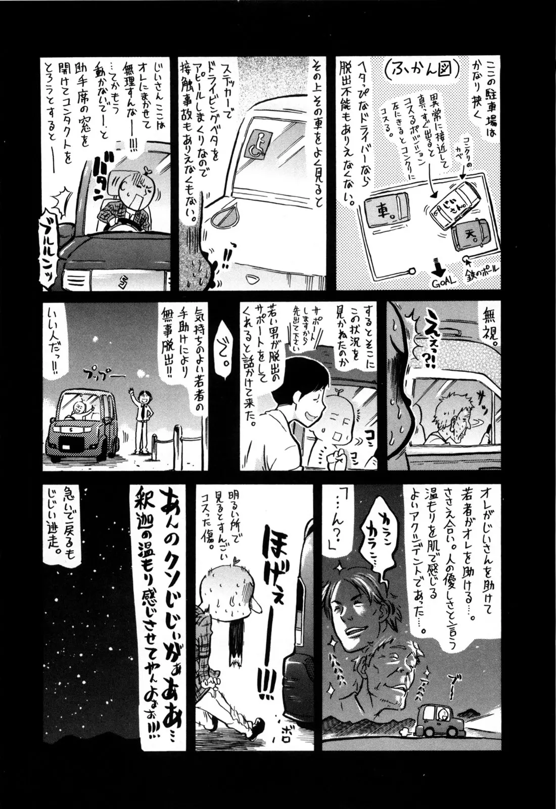 웹툰 이미지 77