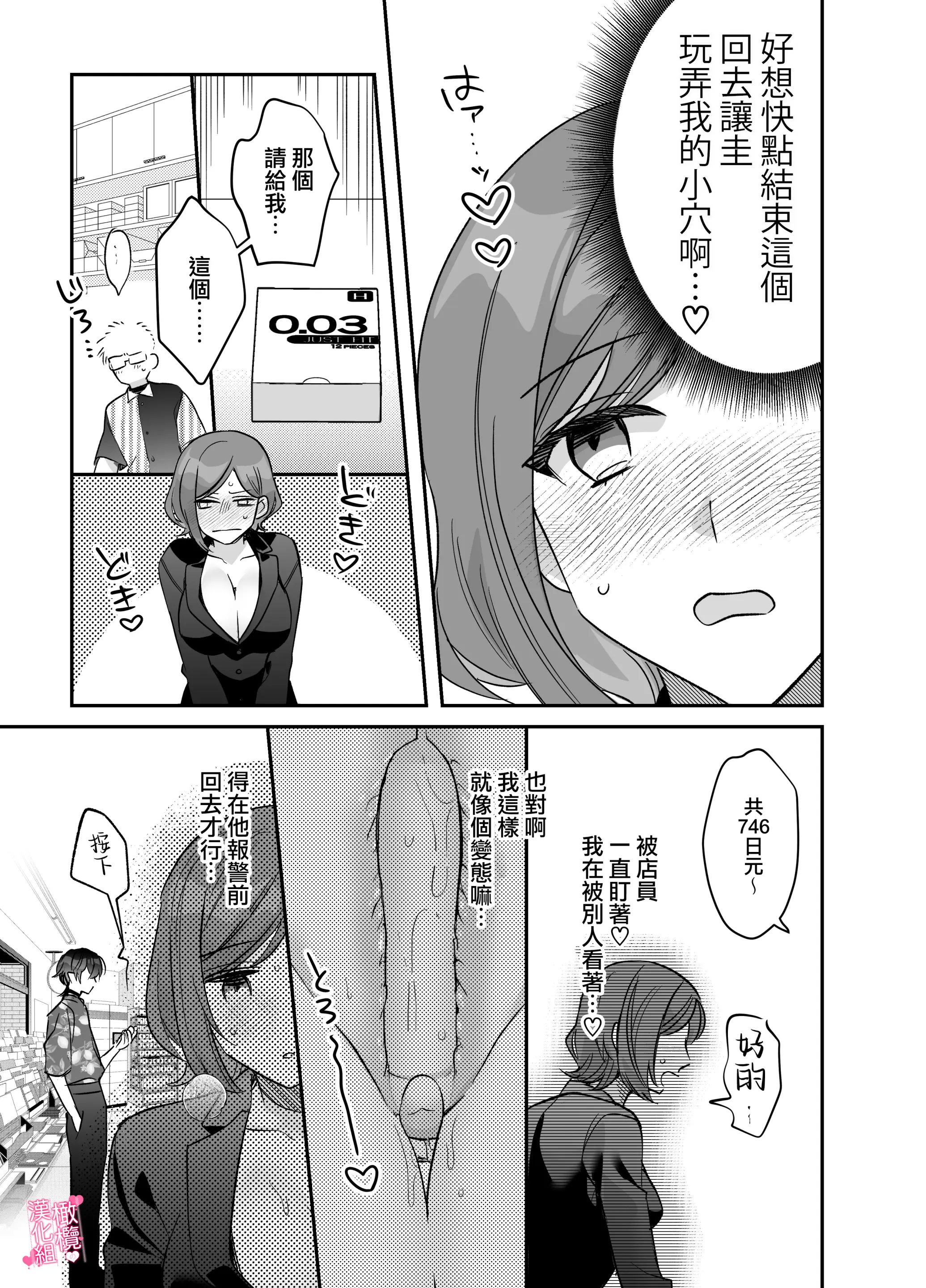 웹툰 이미지 38